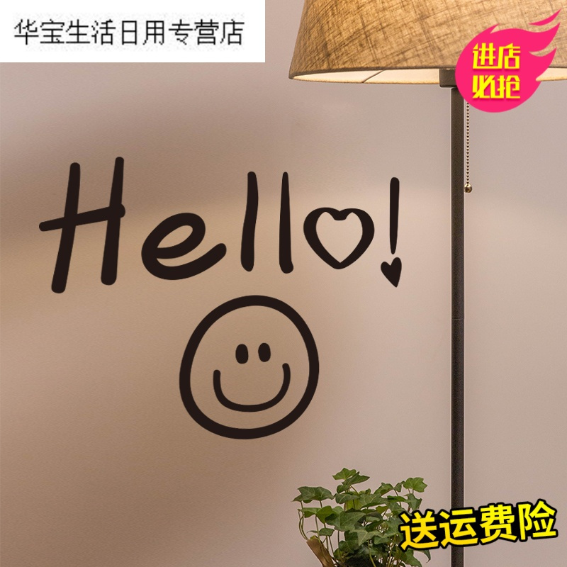 帝梦香北欧英文字母装饰ins笑脸宿舍卧室少女心房间装饰品网红布置墙贴