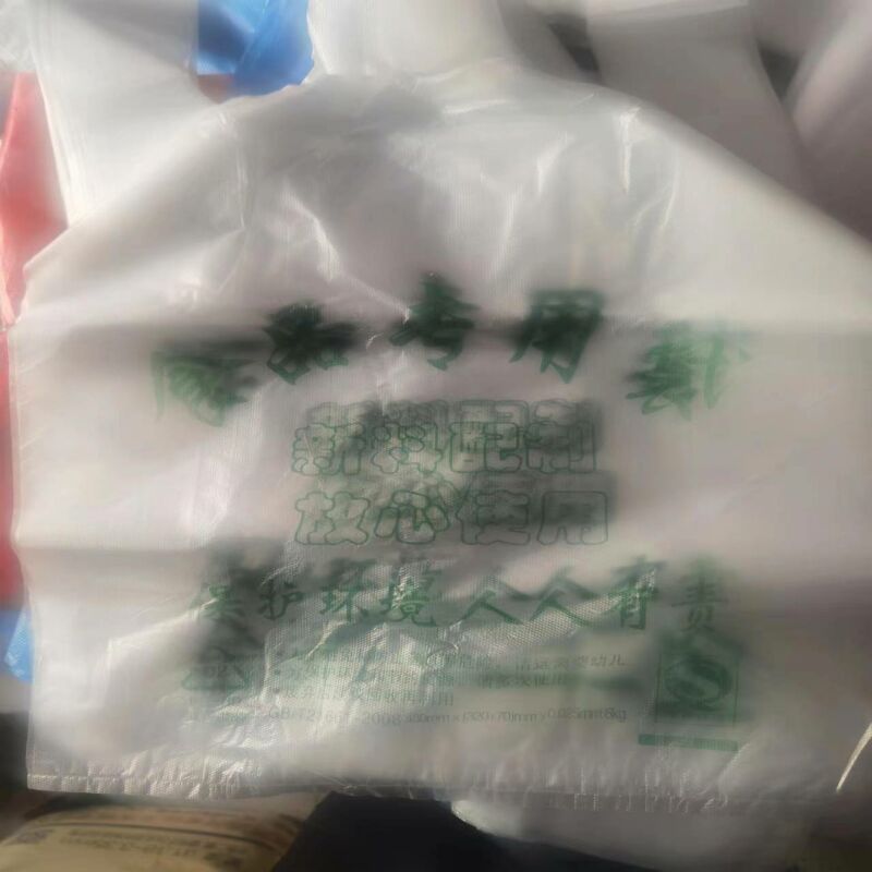 哲俏 35*55塑料袋30只/把
