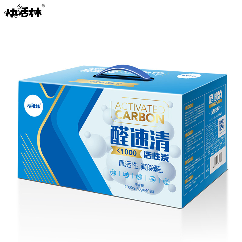 快活林醛速清K1000家居物理吸附除甲醛活性炭2000g
