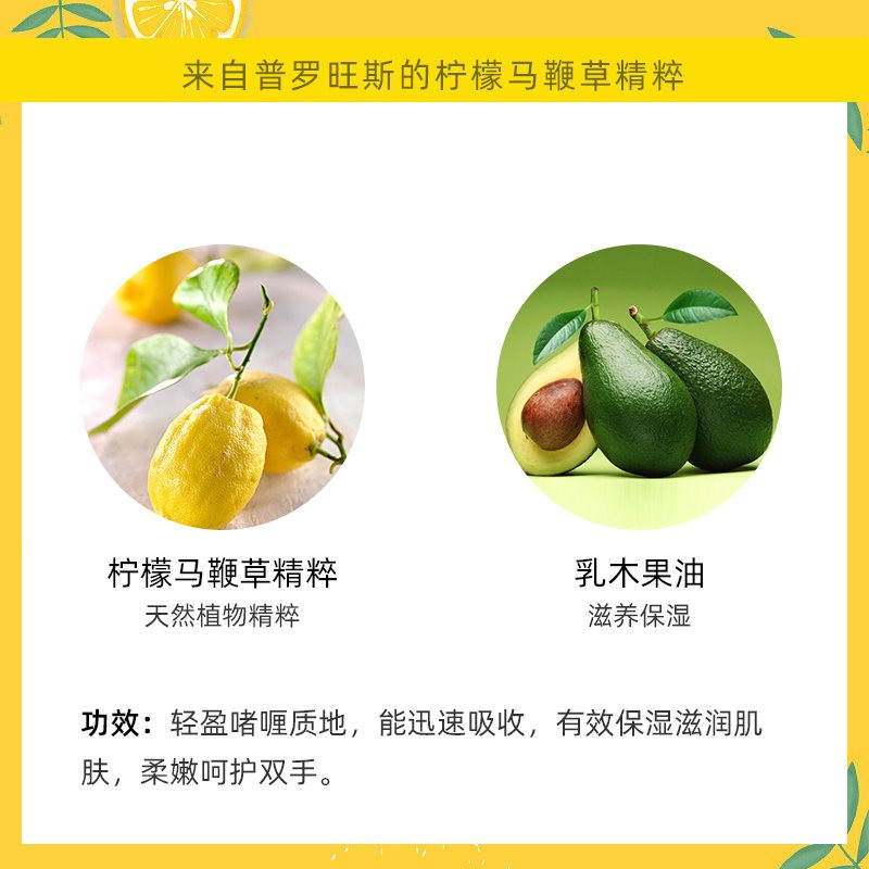 欧舒丹(L’OCCITANE)护手霜30ml润肤甜蜜樱花乳木果玫瑰滋润护肤 果漾马鞭草高清大图