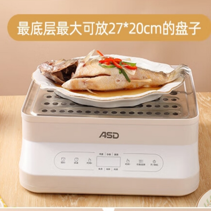 爱仕达(ASD) 电蒸锅 AZ-F36E903 15L高清大图
