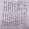 九块九特卖道教秘法发水碗查事 阴水碗 阳水碗化解邪事方法断邪事 水碗查事