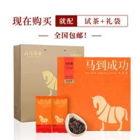 八马茶业 AB159马到成功三星武夷岩茶大红袍 0g (单位:盒)
