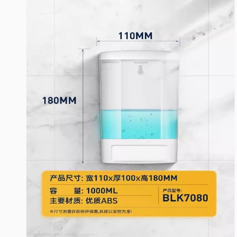 超宝手动皂液器高清大图