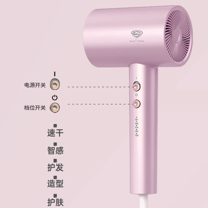 超人吹风机HD1625高清大图