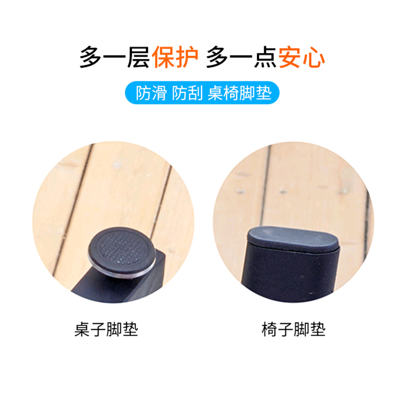 翼澜 洽谈桌 八椅 套高清大图