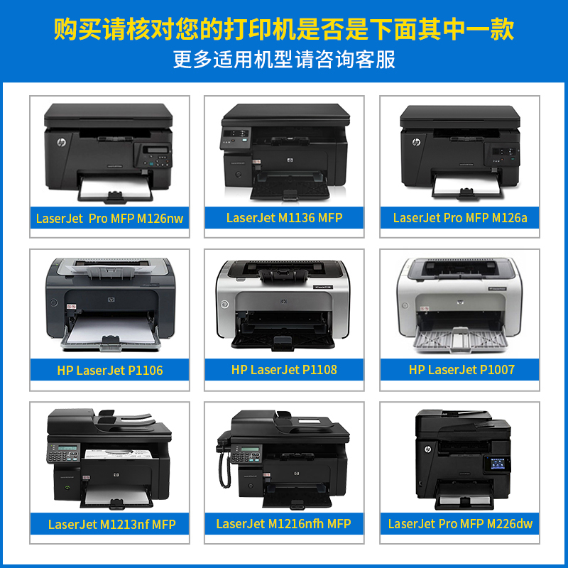 天色cc388a硒鼓高清大图