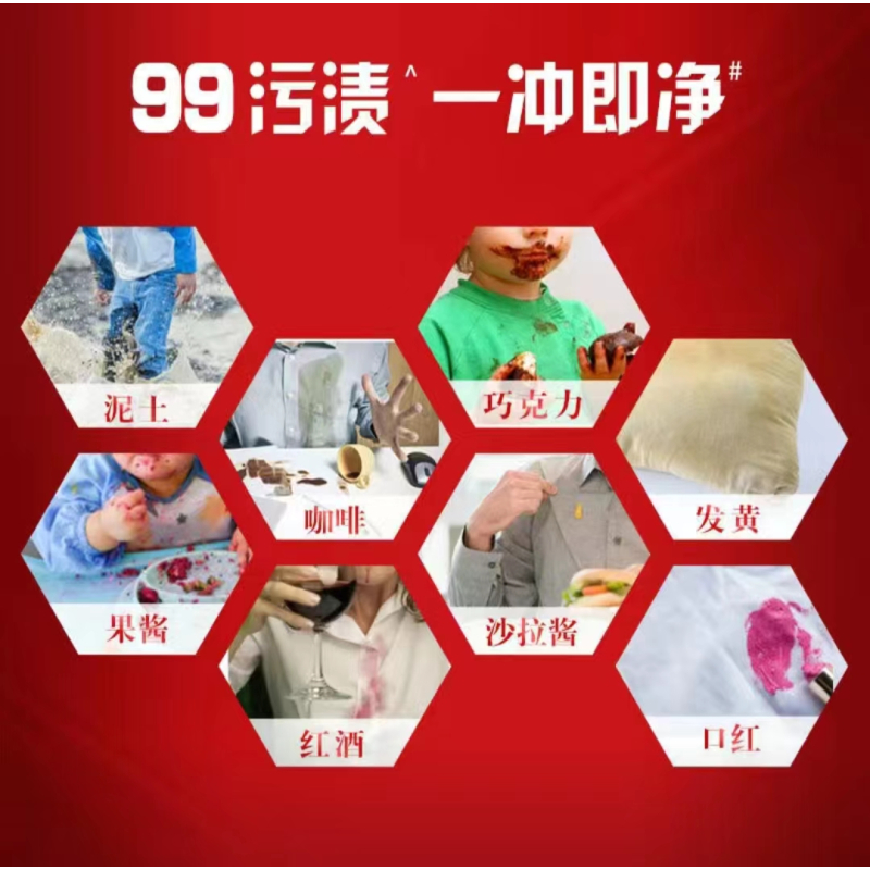 奥妙1Kg洗衣液除菌除螨去污去渍洗衣留香[1袋带壶嘴]