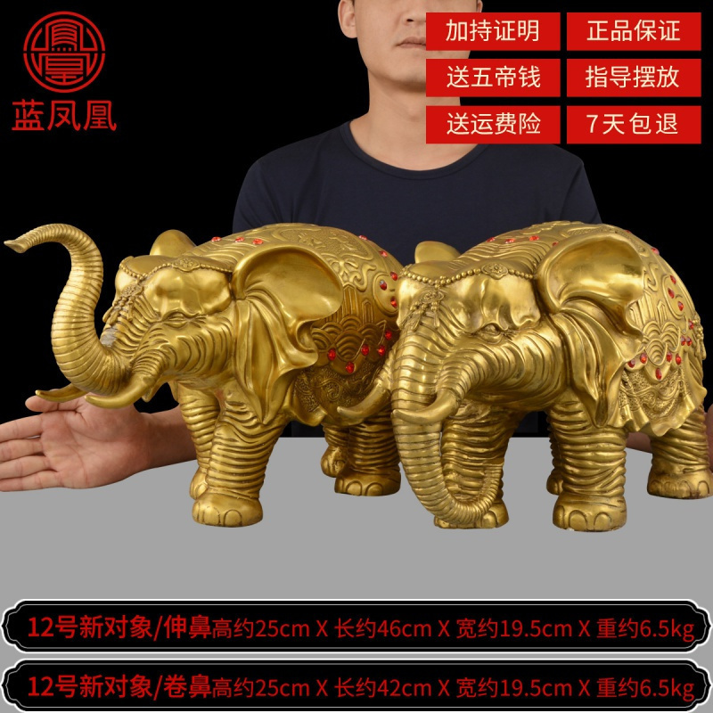 铜象摆件纯铜大象风水象镇宅一对吸水象特大号铜象工艺品 12号新对象一对_818
