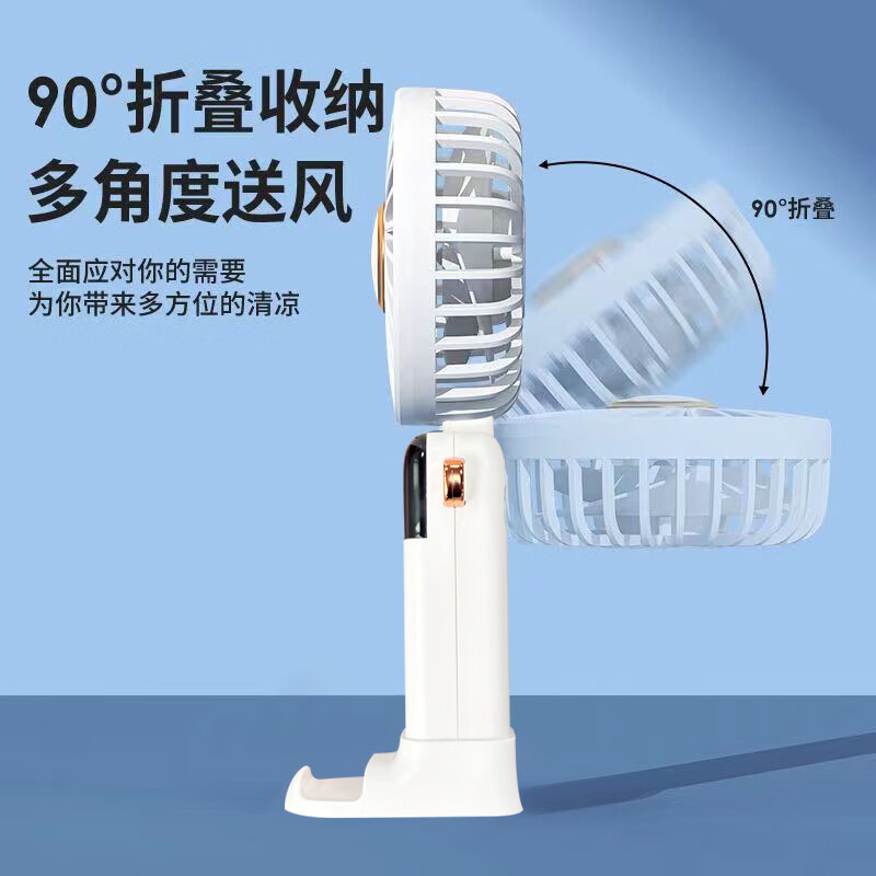 十足酷 手持风扇 SZK-HX136高清大图
