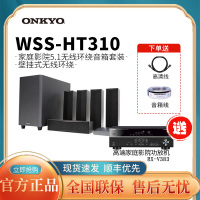 安桥(ONKYO)HT-310+383功放家庭影院音箱 5.1声道杜比环绕音箱套装低音炮卫星家庭影院