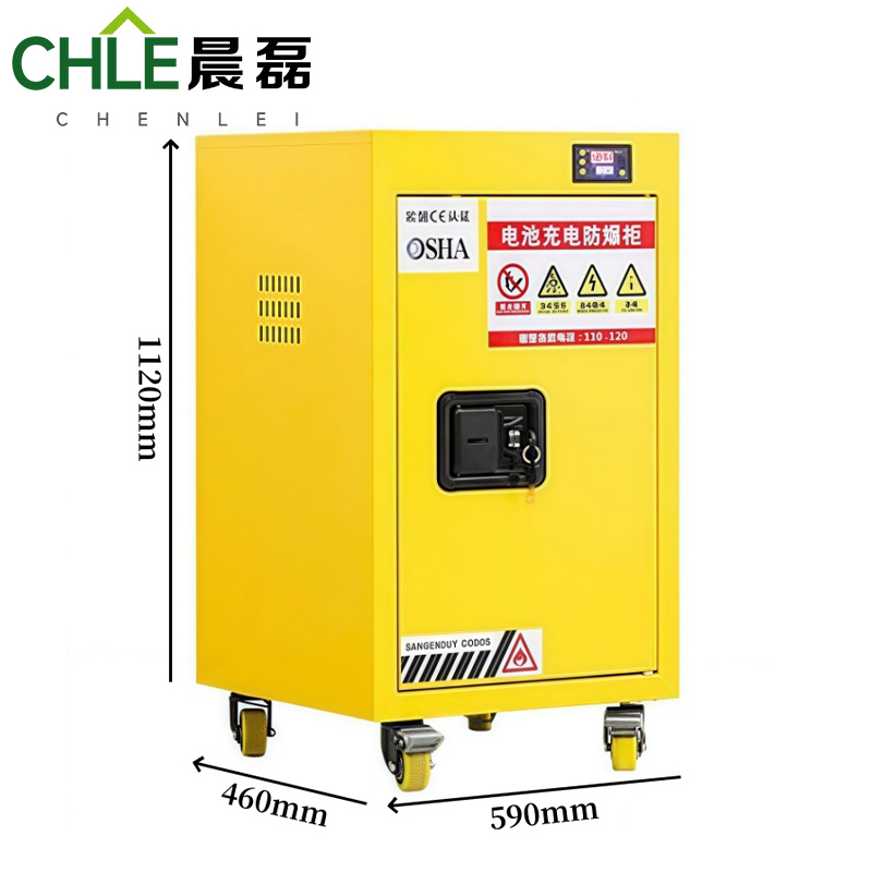 晨磊 防爆充电柜 15加仑二代 台高清大图