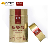 陈李济 经典柑普茶-罐装两颗 29g/颗*2颗 健康 养生 陈皮 普洱 茶 中华老字号