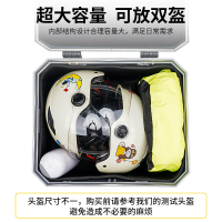 [补贴10%]摩托车尾箱大容量后备箱踏板车电动车行李箱大号通用非铝合金尾