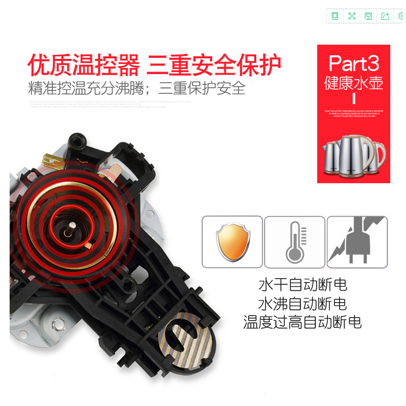 美事多多龙力水壶8601（304钢 ）2.2L