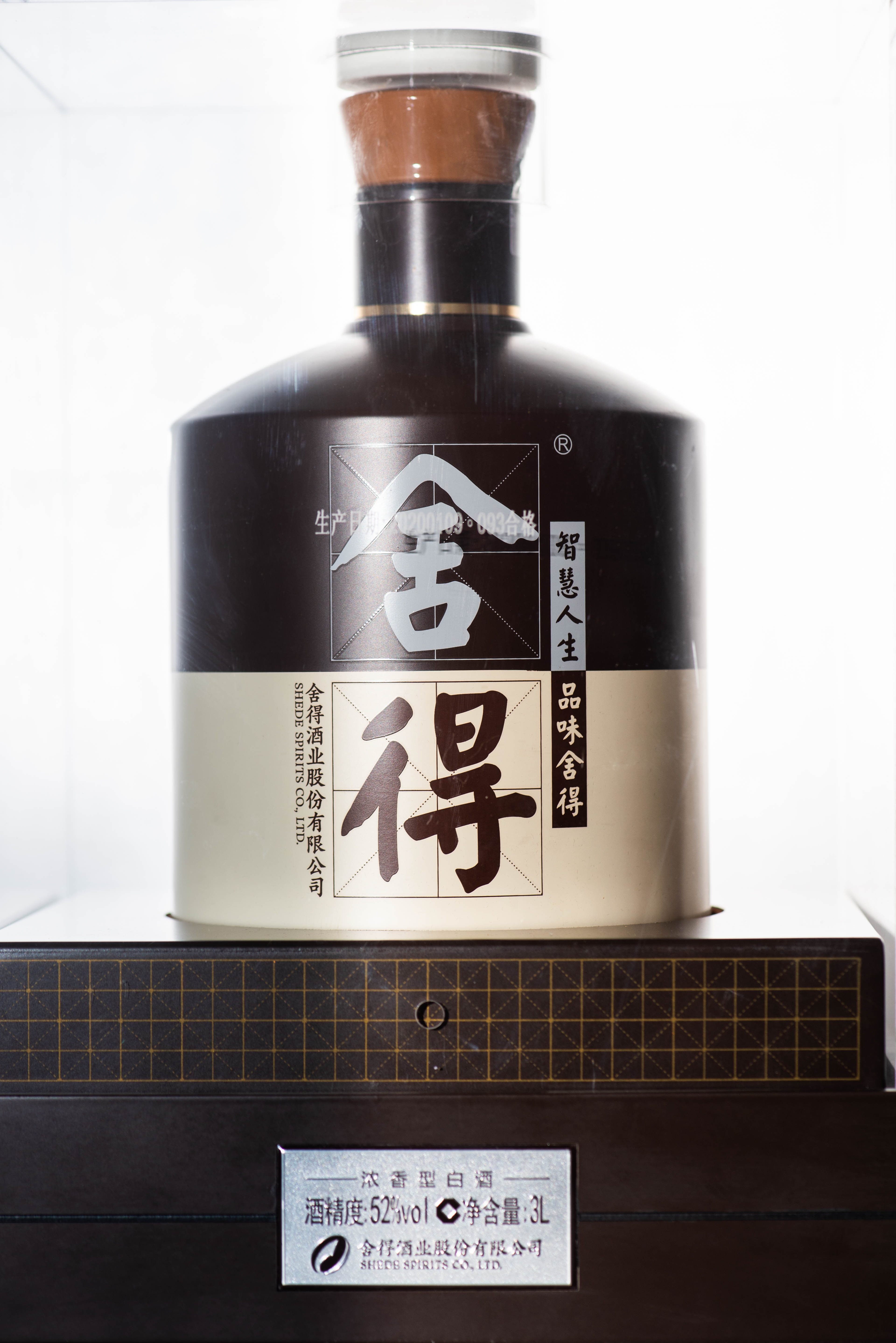 舍得品味舍得52度3l装浓香型白酒参数