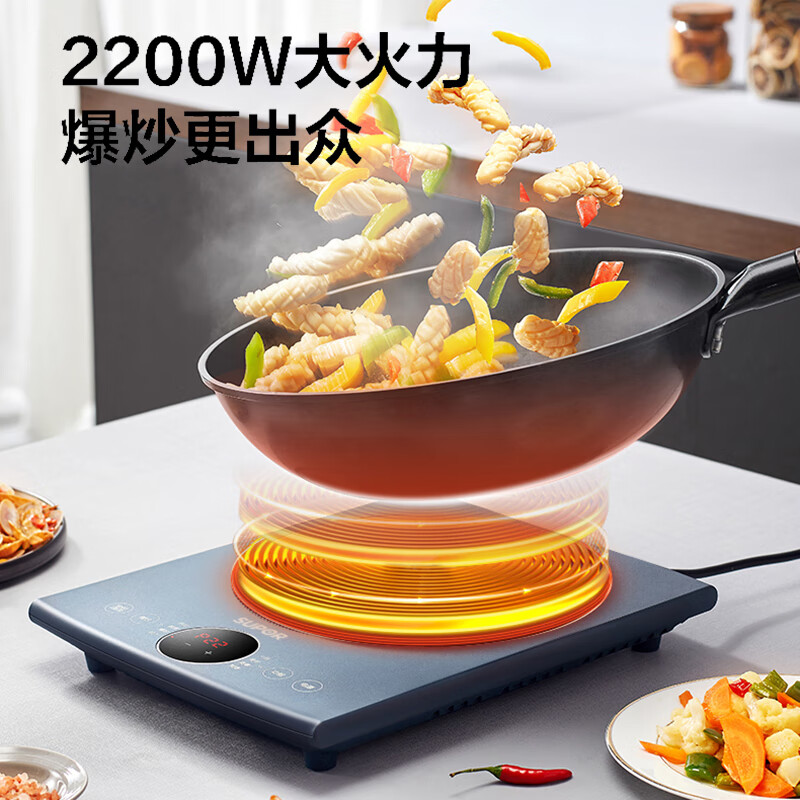 苏泊尔(SUPOR)电磁炉 家用大功率大尺寸面板大火力 火锅定时微晶面板 C22-IH83E高清大图