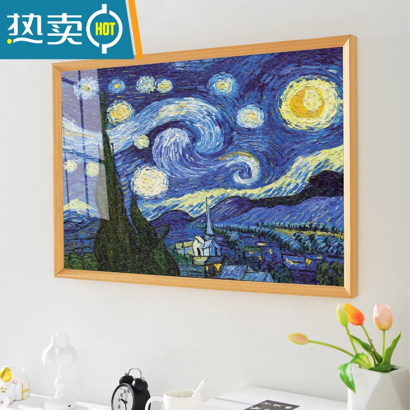 敬平1000片拼图框架裱框实木相框挂墙50*75画框边框装裱500一千片定制 黑色[实木材质] 1000片拼图框[可放5