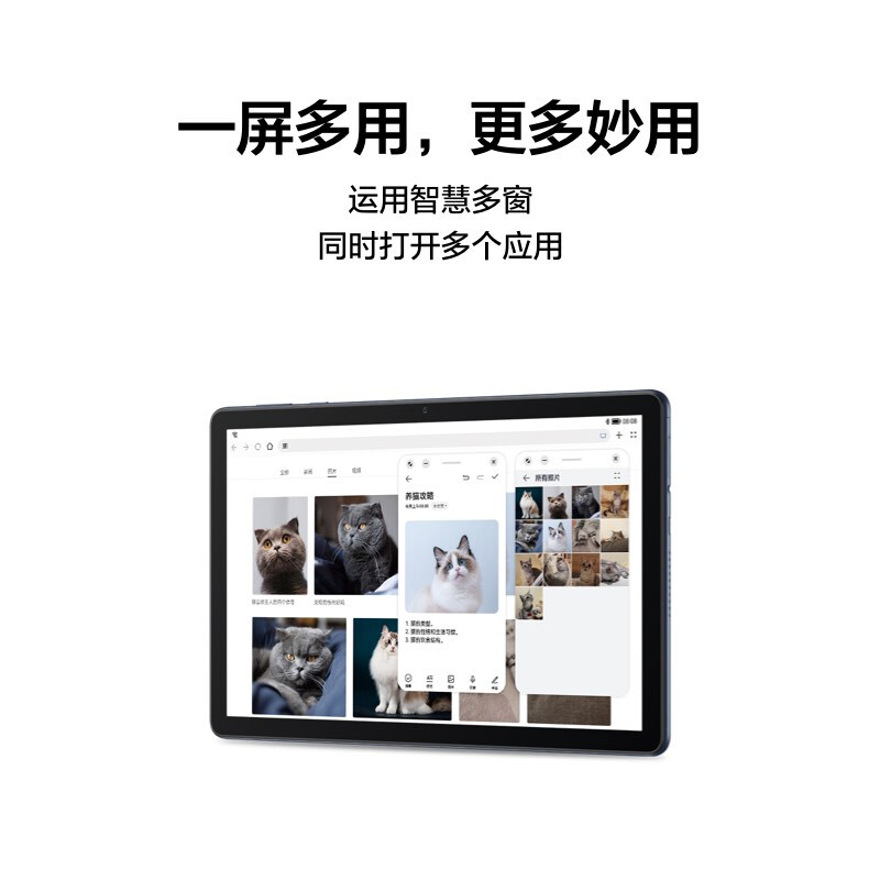 华为HUAWEI MatePad SE 10.1英寸高清大屏平板电脑 HarmonyOS 教育中心 沉浸影音 4GB+128GB LTE 深海蓝高清大图