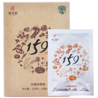 【一盒】佐丹力159素食全餐代餐粉 159五谷杂粮方便杂粮粥 35g*10包