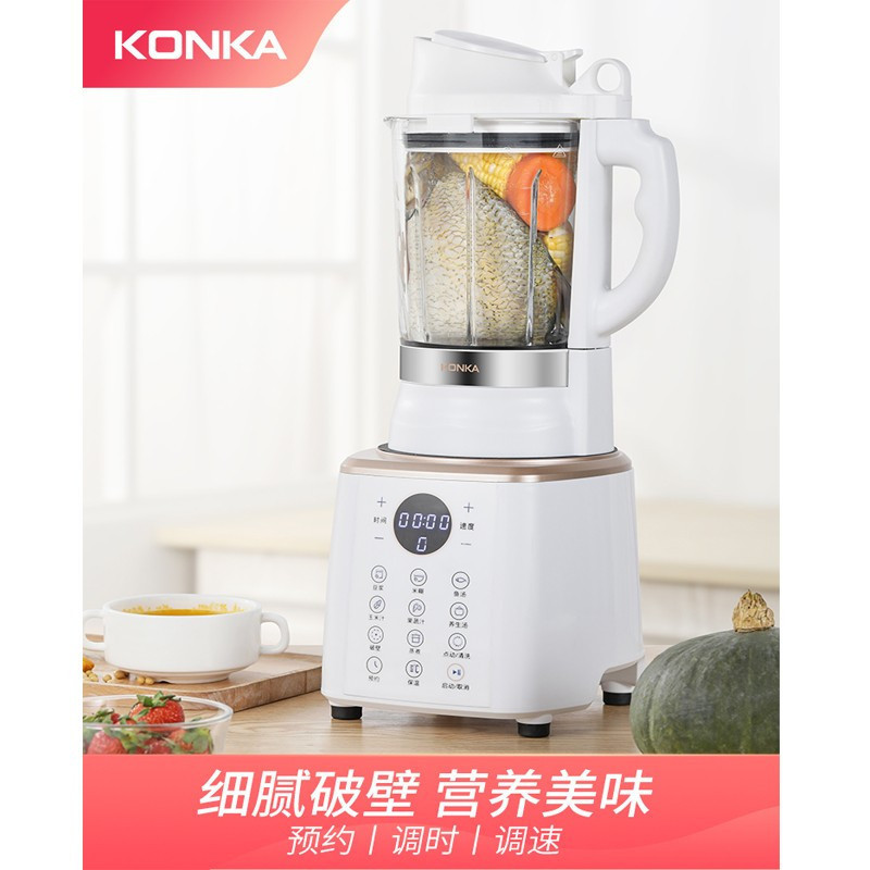 康佳破壁机多功能家用预约加热料理机KJ-08T06