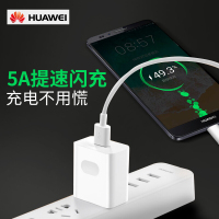 超级快充华为（HUAWEI）原装SuperCharge快速充电器/快充 22.5W 充电头（不含线）