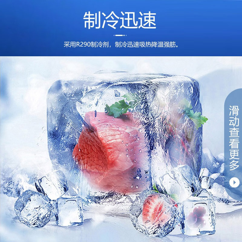 美菱(MELING)SC/SD-528GYT卧式冷冻展示柜冰柜 单温雪糕冷柜 速冻冰柜商用雪柜平面玻璃门展示柜平面冰箱柜