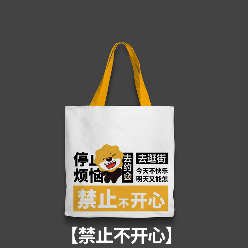 苏宁宜品创意帆布袋苏宁IP萌趣可爱卡通手提袋高清大图