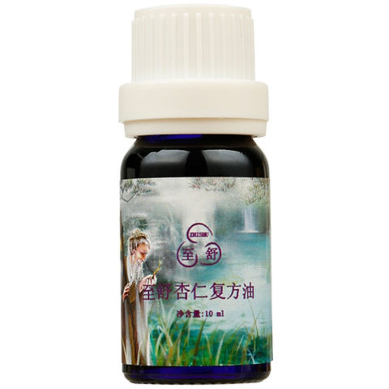 10ml 至舒痔疮精油消肉球痔疮膏贴栓便血内痔外痔混合痔