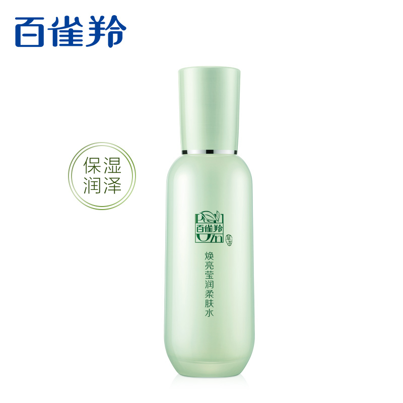 百雀羚(PECHOIN)焕亮莹润柔肤水100ml!高清大图