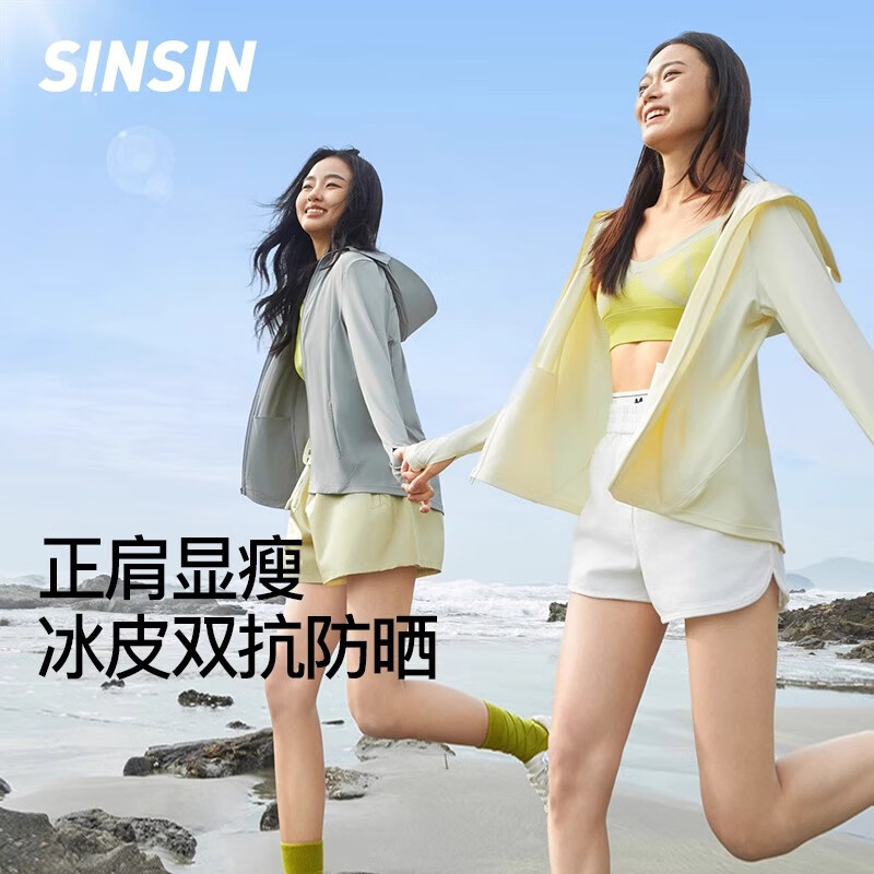 SIN SIN[戚薇同款]双抗冰皮宽松防晒衣女2025夏季薄款冰丝冰感防晒服