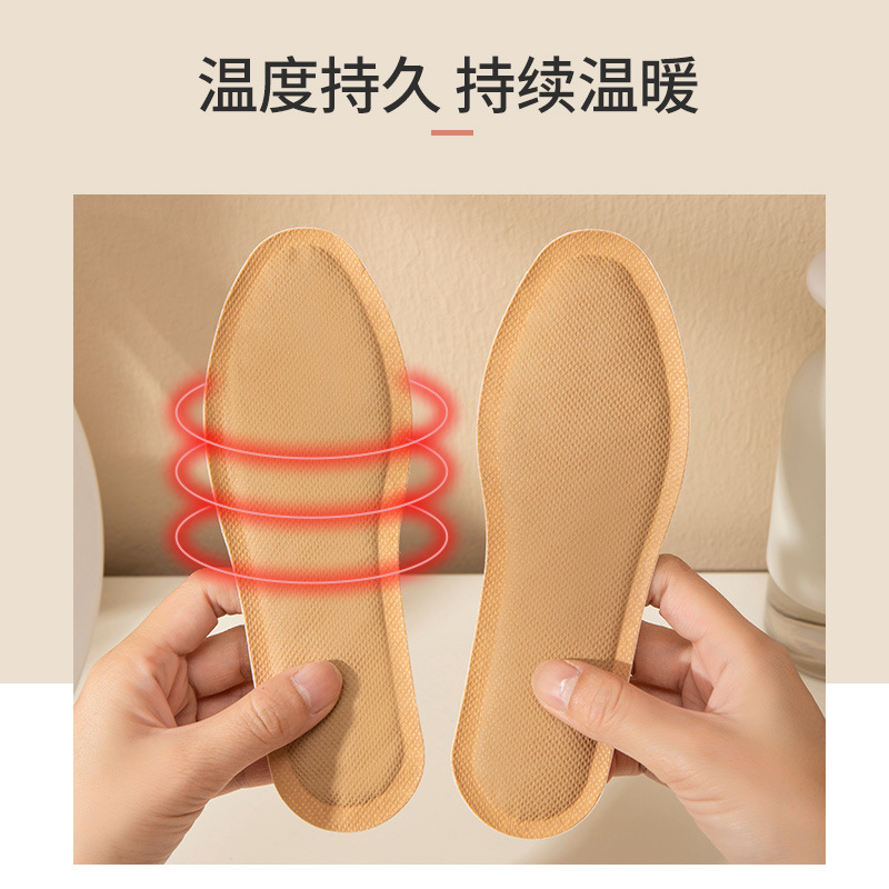 [补贴10%]儿童发热鞋垫冬季女自发热恒温加热暖脚神器冬天暖脚宝暖宝宝鞋垫高清大图