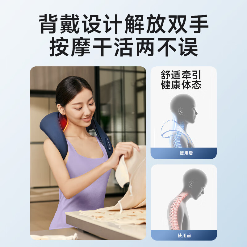 SKG中秋节礼物按摩披肩颈椎按摩器脖子揉捏肩膀腰背部斜方肌智能护颈仪实用生日礼品送爸妈老婆男女友 王一博同款-充插电两用