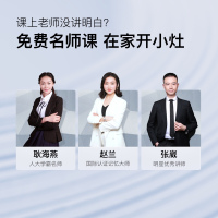 [加送2年影视会员]小度平板 小度智能学生平板S12(4GB+128GB)学习机 家教机 点读机 早教机 小学初中高中
