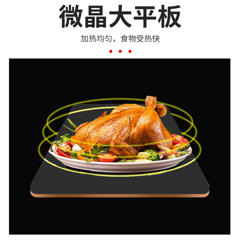 格兰仕(Galanz) 微波炉家用光波炉烤箱微烤一体机不锈钢内胆23升智能预约平板 G80F23CSL-Q6(R0)