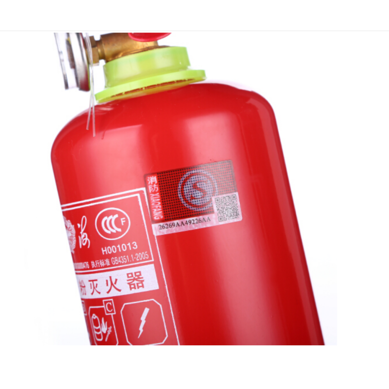 淮海干粉灭火器4公斤 车载灭火器 汽车用灭火器 家庭用商用消防灭火器4kg消防器材 MFZ/ABC4