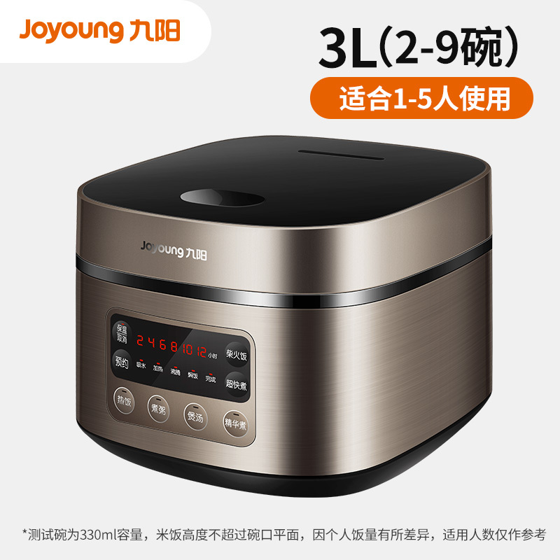 九阳4L升智能电饭煲电饭锅家用2全自动3多功能4大容量柴火饭5-6人 3L容量