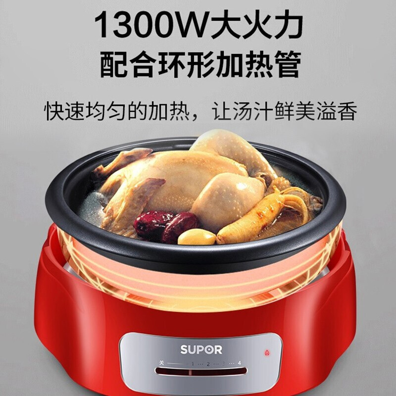苏泊尔(SUPOR)电火锅家用多功能分体可拆洗不粘内胆高温断电保护4L大容量3-6人火锅宿舍煮锅电热锅H26YK701