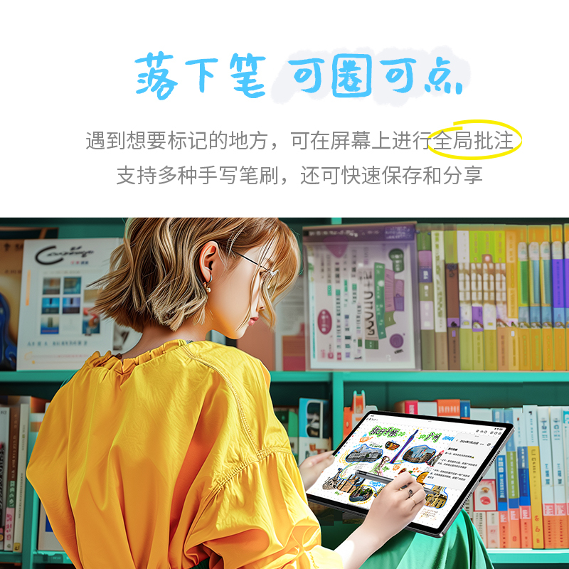 联想小新Pad Pro 12.7 二代2025款平板电脑8GB+256GB 大象灰 舒视版