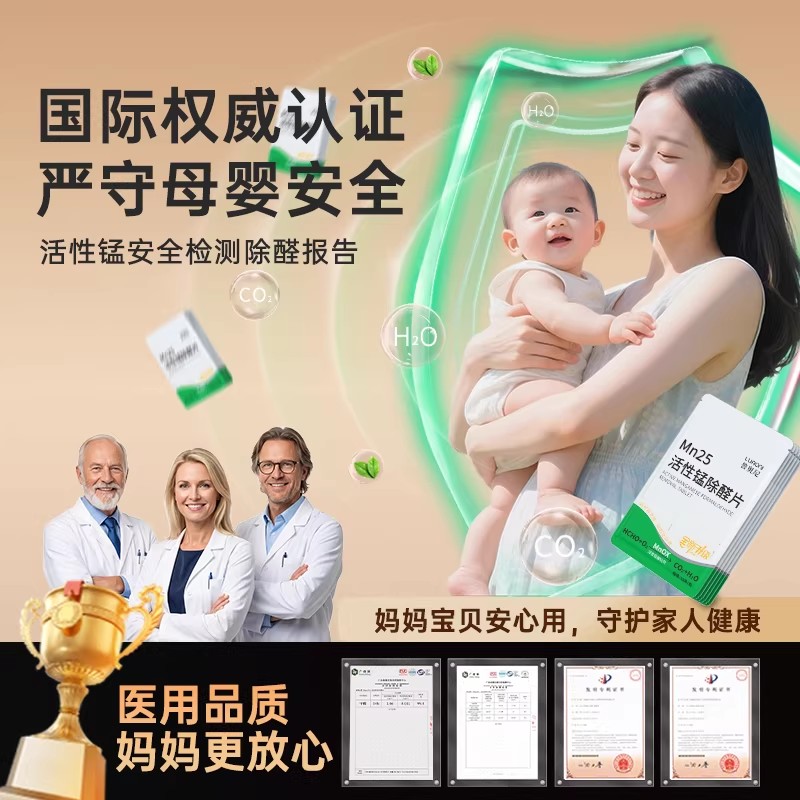 活性炭除甲醛新房急入住空气净化神器高猛酸钾球除臭室内异味2300高清大图