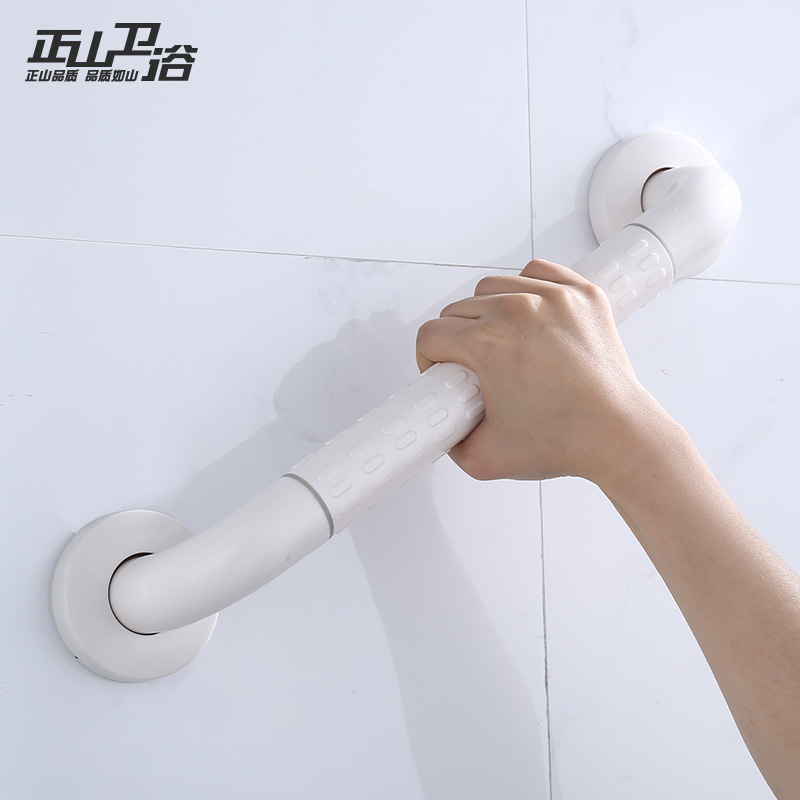 正山 浴室扶手栏杆不锈钢卫生间马桶老人扶手残疾人无障碍扶手坐便器安全扶手浴缸五金挂件高清大图