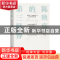 正版 陈映真的第三世界:50年代左翼分子的昨日今生 陈光兴著 东