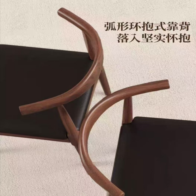 京宏运昌办公椅 牛角椅 把高清大图