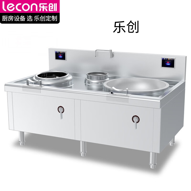 乐创(lecon)大炒+小炒组合灶大功率炒菜电磁灶201不锈钢工程款LC-J-DX2015高清大图