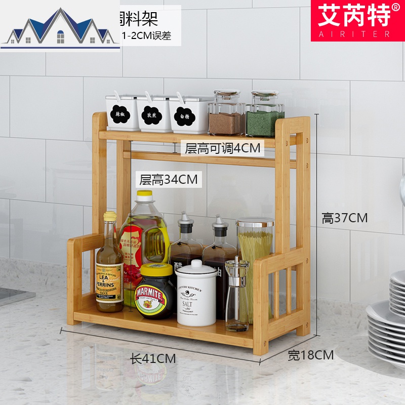 厨房置物架楠竹台面调味调料架刀架多层油盐酱醋收纳储物架免打孔_2_673高清大图