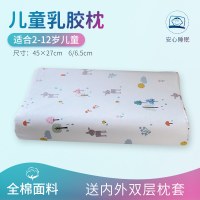 谷蝶幼儿园儿童乳胶枕头婴儿2-6-9-12岁小孩午睡卡通枕芯枕套_365 默认尺寸 森林小鹿【44×27cm】