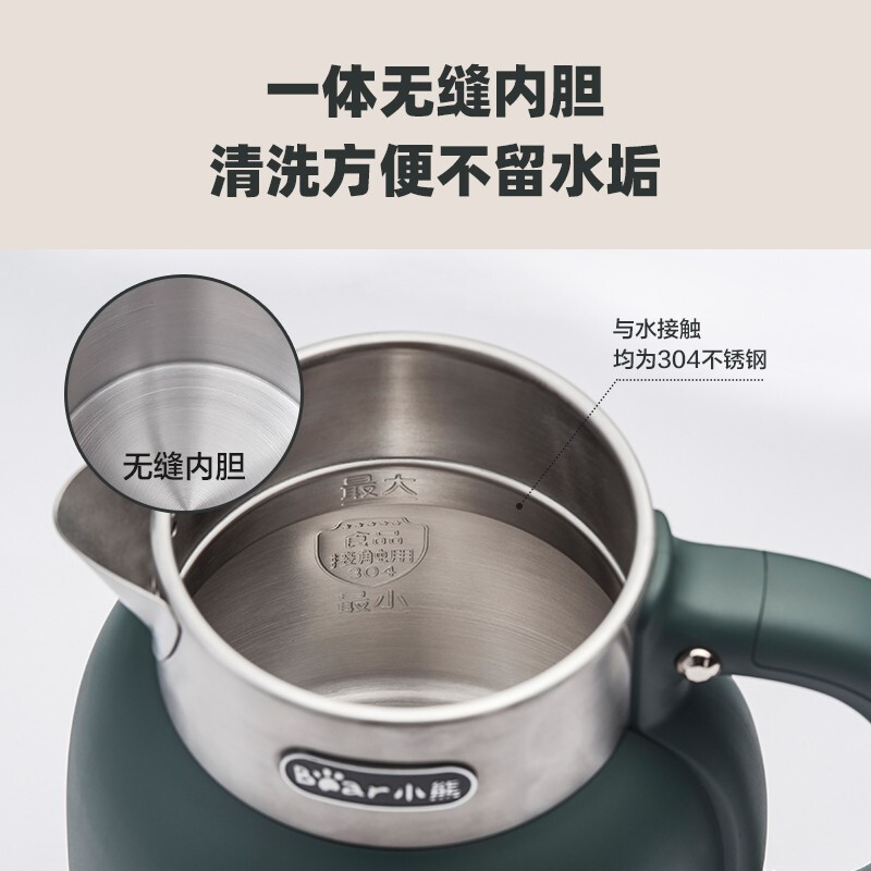 小熊烧水壶电水壶保温热水壶电热水壶开水壶1.5L大容量 ZDH-C15C1 复古绿 304不锈钢企业高清大图