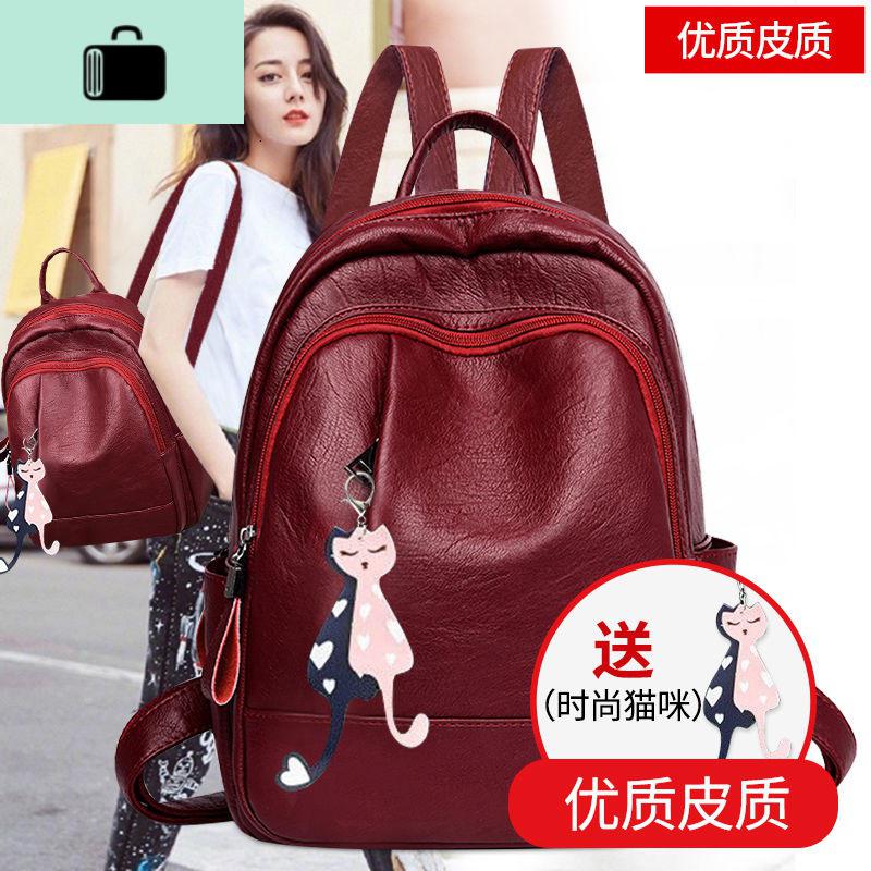 双肩包女2020新款潮韩版百搭时尚软皮女士大容量女学生书包女包包NEW LAKE 酒红色【配时尚猫咪挂件】