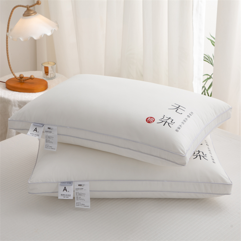 雅鹿水洗棉无染舒柔中枕（一对）高清大图