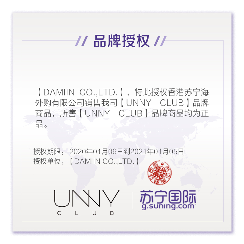 UNNY 悠宜 氨基酸矿物 深层洁面 洁颜乳 120g/支 保湿滋润 洁面乳高清大图